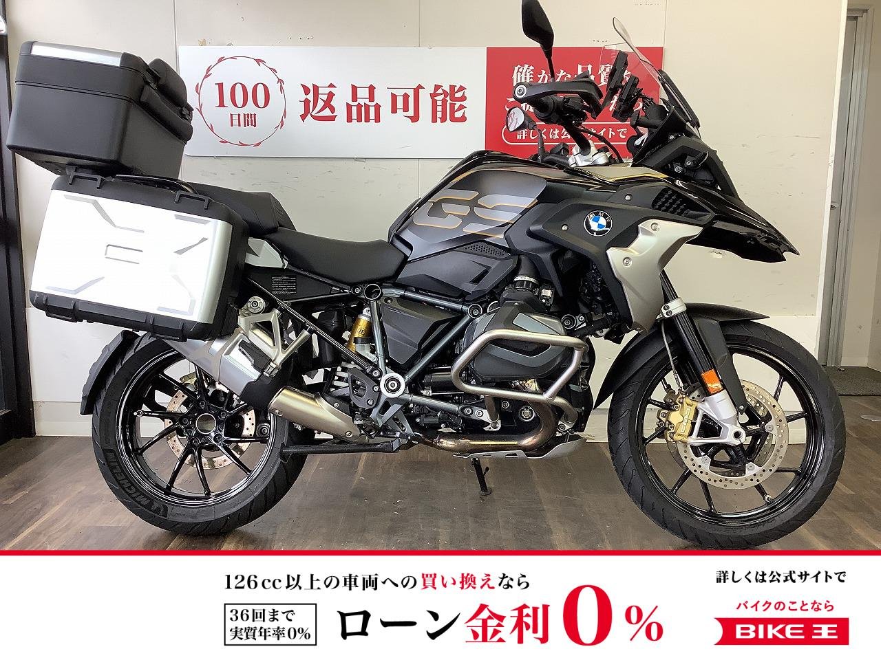 R1250GS 452 Style Exclusive　純正BOX・エンジンガード付！!