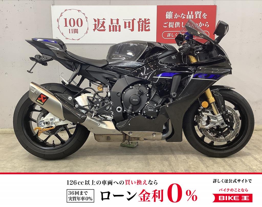 ＹＺＦ-Ｒ１Ｍ　アクラポビッチサイレンサー付属！　ベビーフェイス製エンジンスライダー＆メンテナンスフック！　フェンダーレスキット!！!
