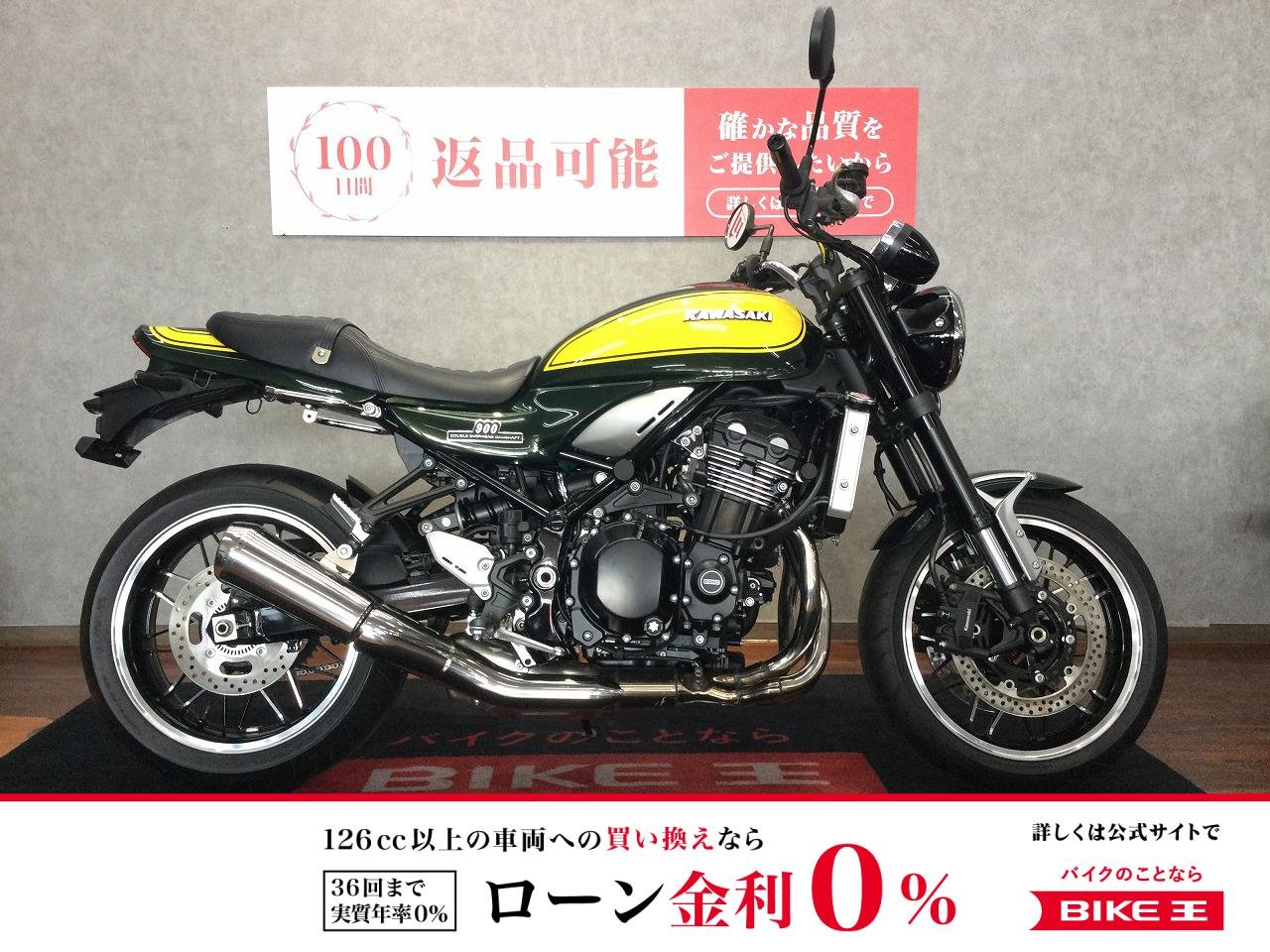 Z900RS 【グリップヒーター・ラジエーターカバー☆】！!
