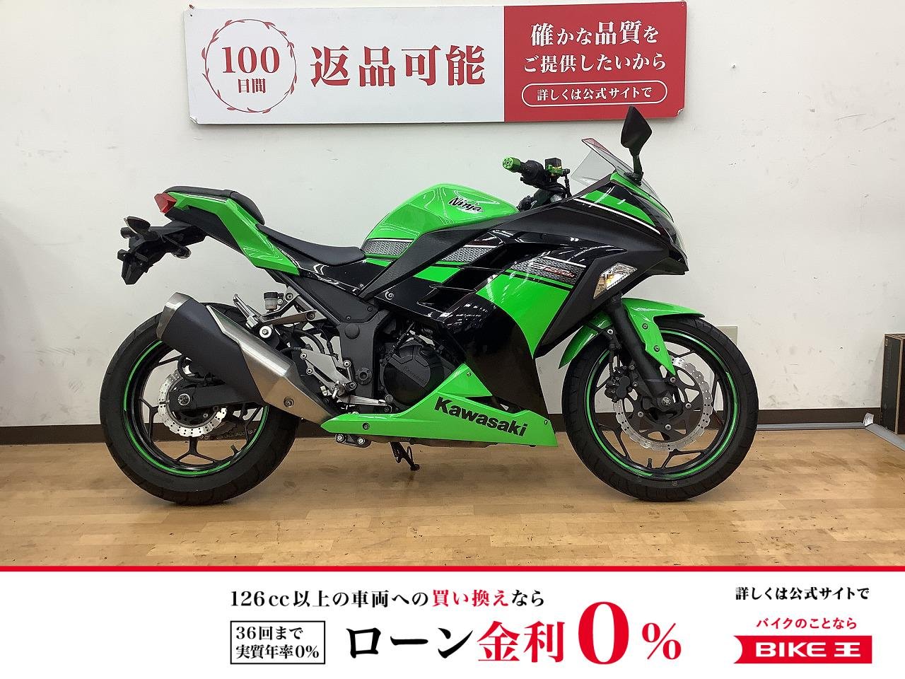 Ninja250　Special Edition　レバーカスタム　バッテリー新品交換！!
