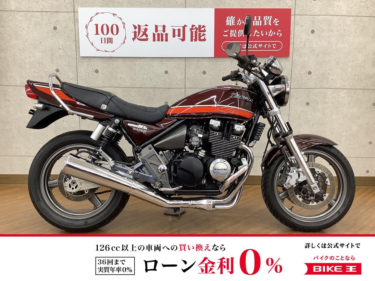 【残価据置　対象】ZEPHYR χ　2002年モデル　エンジンガード　増備！!