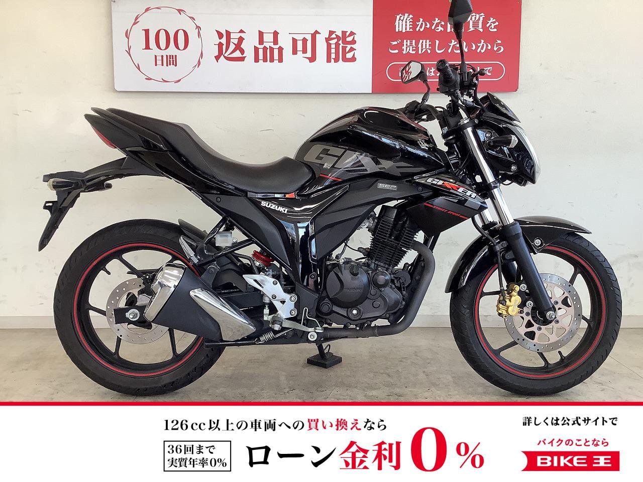 ジクサー１５０　２０１９年モデル　メットホルダー！!