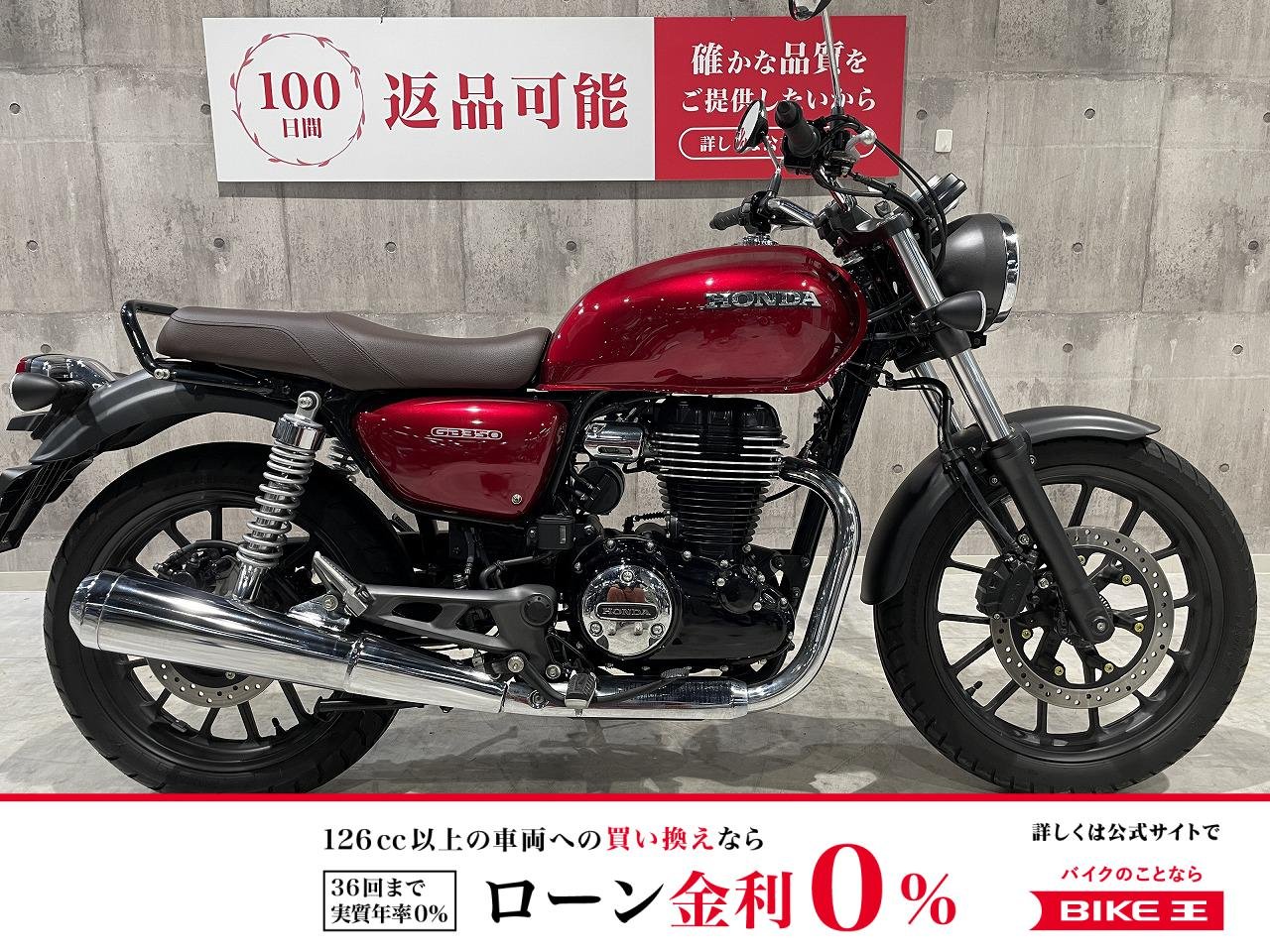 GB350　2021モデル　ワンオーナー！!