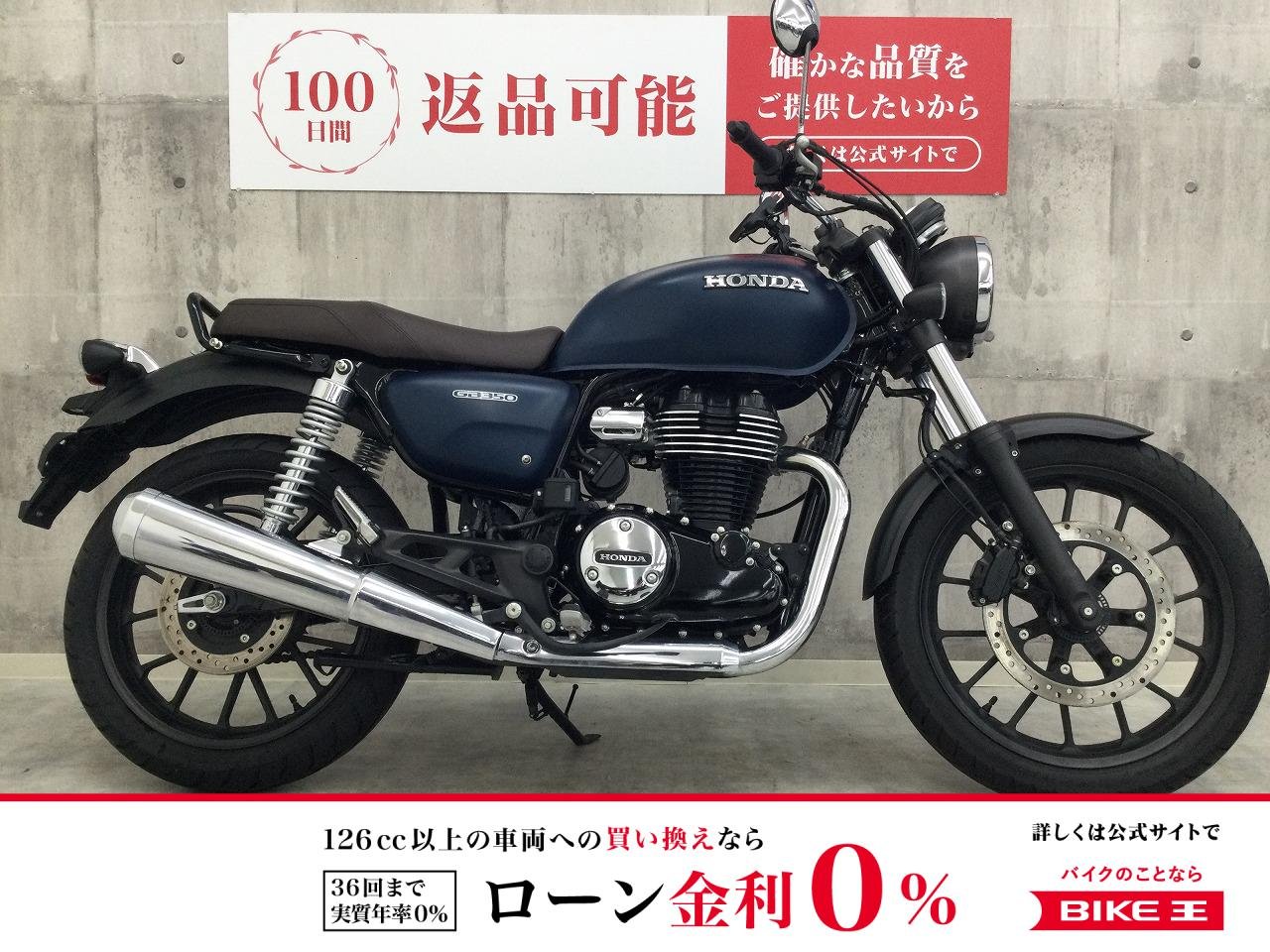 GB350【ノーマル・低走行の1台☆】！!