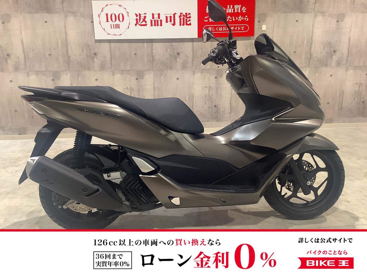 PCX160　2023年モデル　グリップヒーター　USBtypeC装備！!