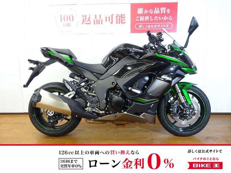 Ninja 1000SX　2023年モデル／ワンオーナー／マルチバー！!