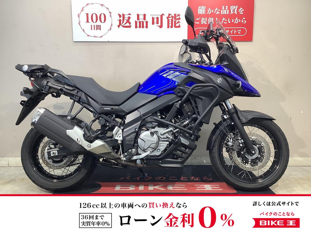 V-ストローム650XT　プーチエンジンガード　2020年　インジェクション！!