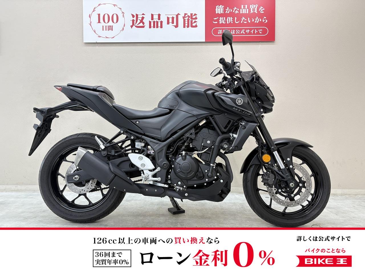 ＭＴ−０３　２０２２年モデル　スポーツスクリーン　フレームスライダー装備！!