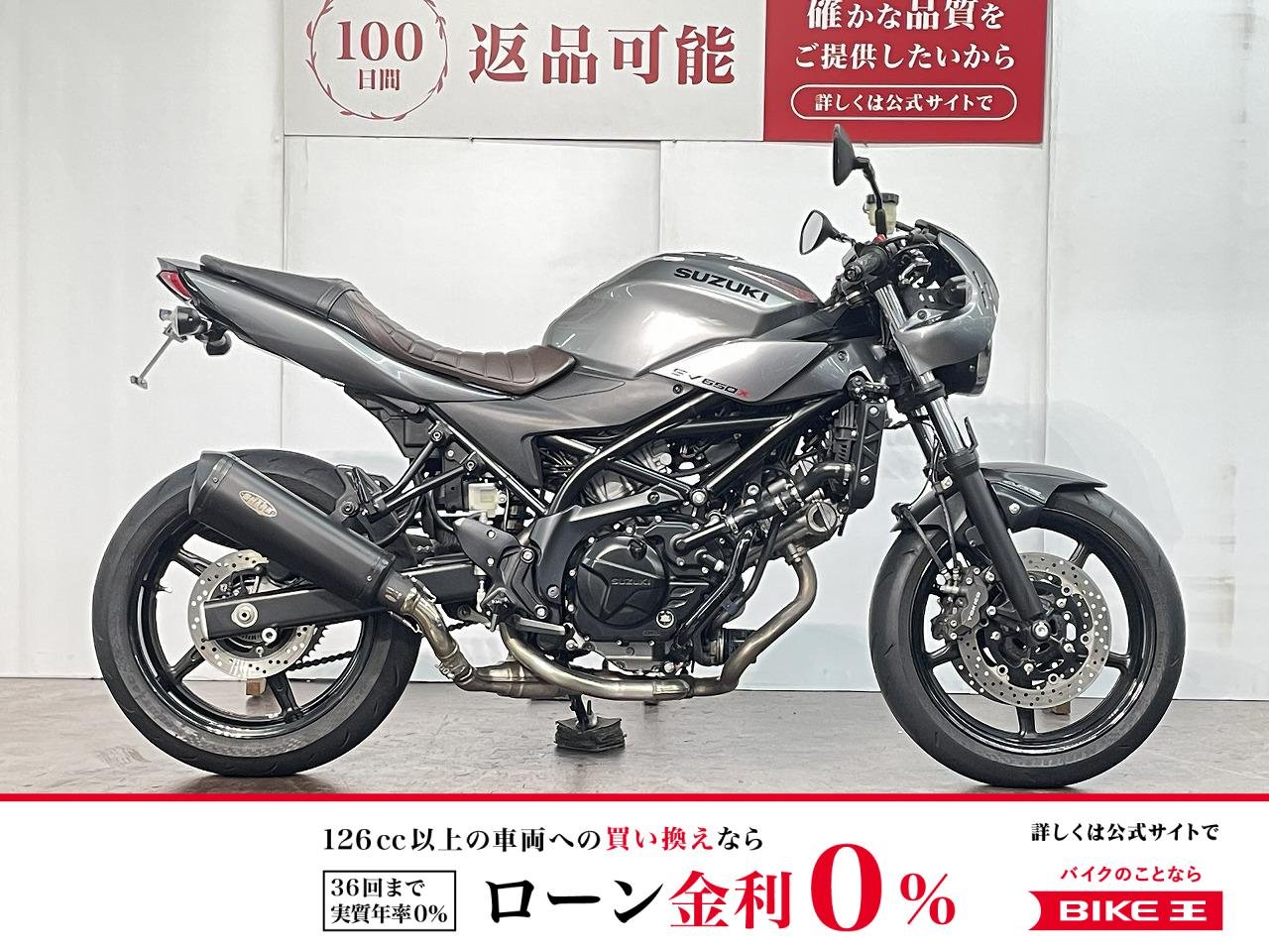 【残価据置　対象】ＳＶ６５０Ｘ　ＡＢＳ　エンジンガード　フェンダーレス　！!