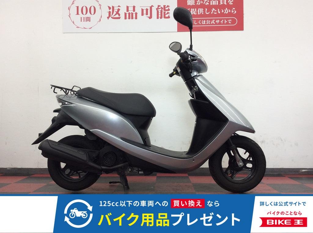 Dio　2010年モデル　インジェクション/フルノーマル！!