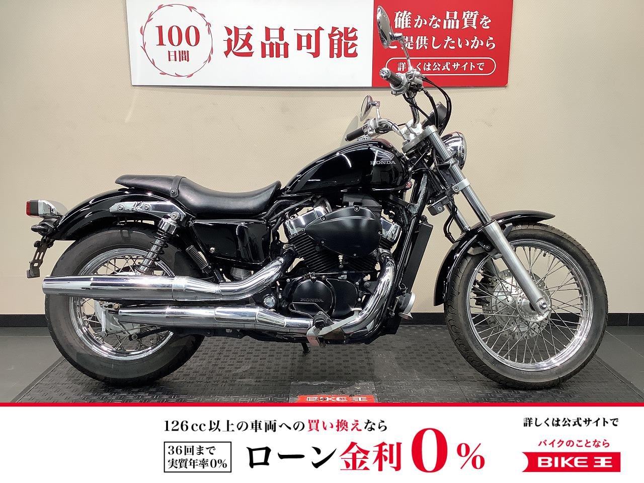 *VT400S　サイドバッグサポート！!