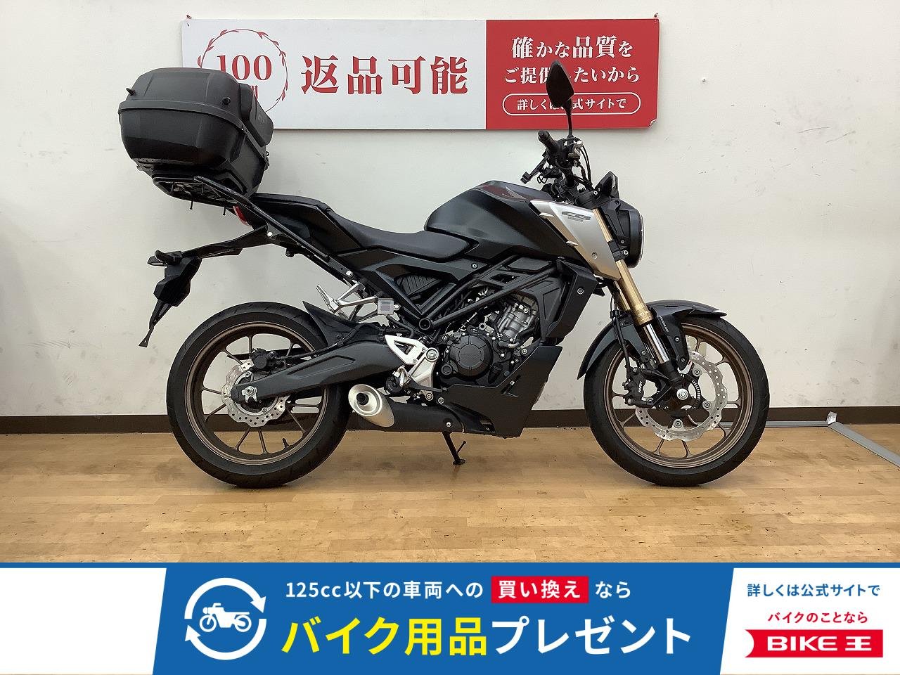 CB125R　2021年モデル　リアボックス・グリップヒーター・USB電源装備!！!