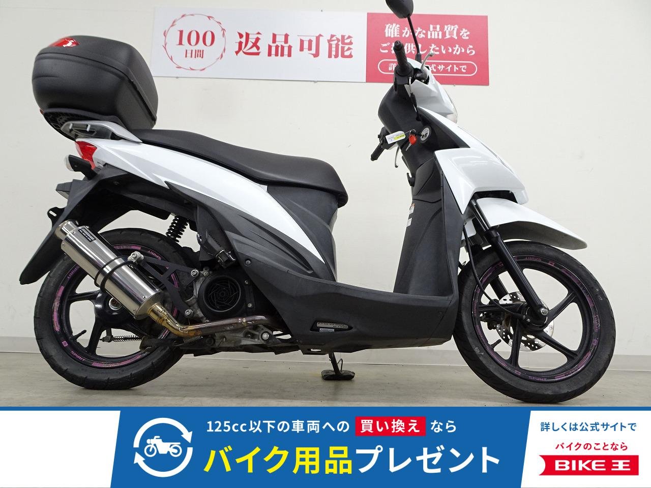 アドレス110　BEAMSマフラー／2016年モデル／リアボックス付き！!