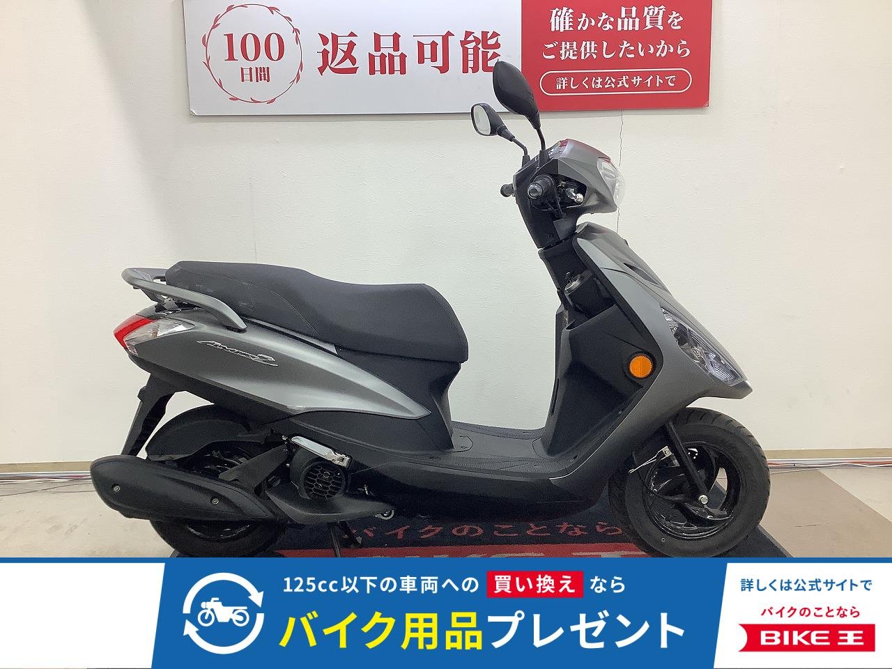 アクシスＺ　☆★ご通勤・ご通学にどうぞ★☆！!