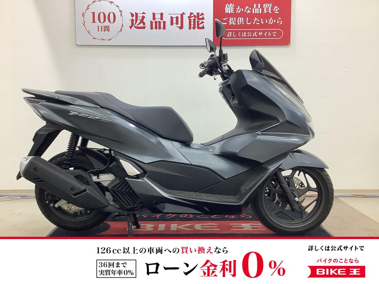ＰＣＸ１６０　☆★燃費の良い快速コミューター！ご通勤・ご通学にどうぞ★☆！!