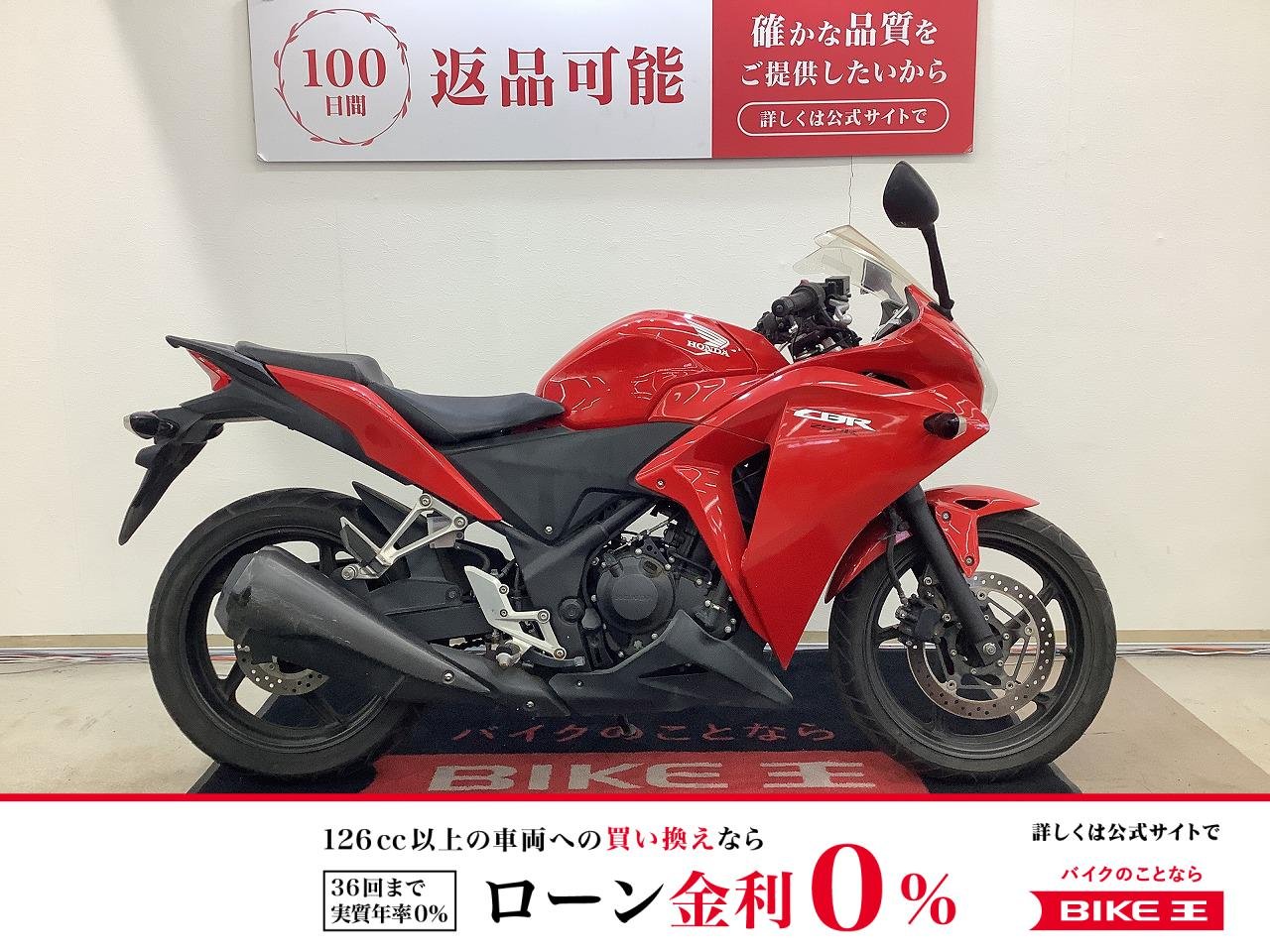 ＣＢＲ２５０Ｒ　マルチバー・ＵＳＢ１ポート装備！!