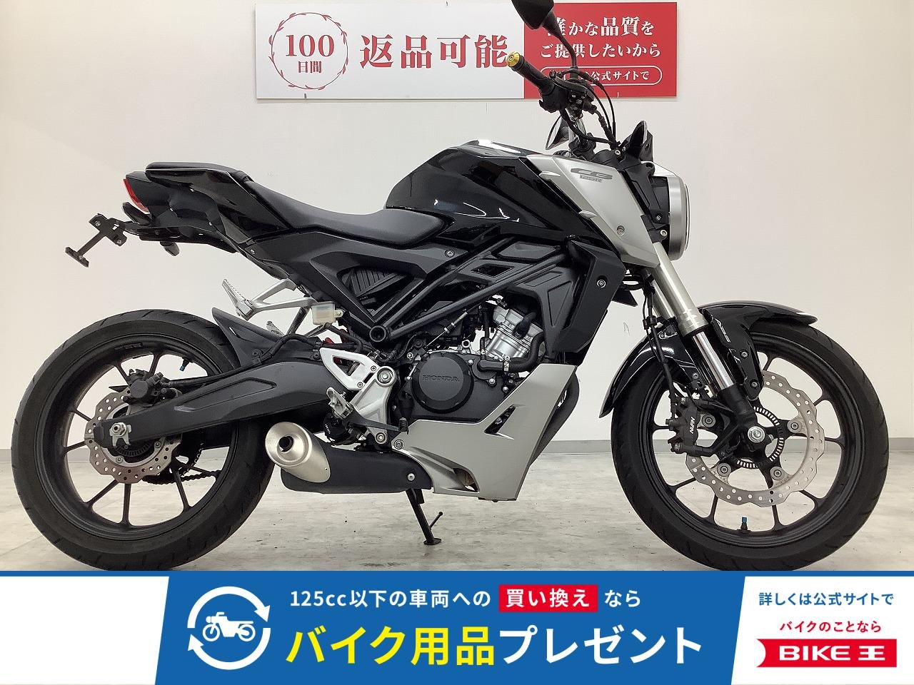 CB125R　2018年モデル　フェンダーレス仕様　その他カスタムあり！!