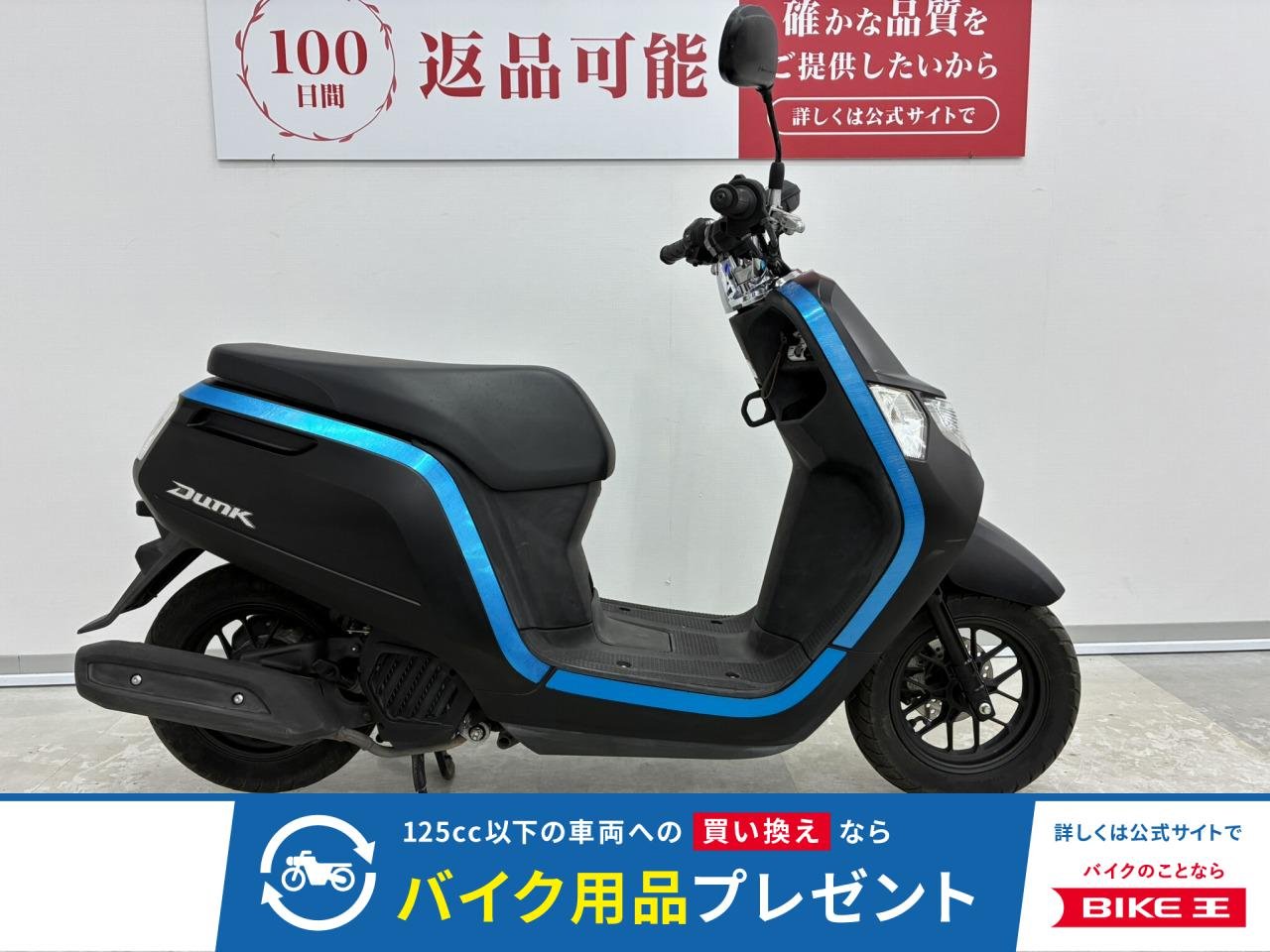 ダンク　2016年モデル　アイドリングストップ機能付き　バッテリー新品交換にてご納車！!