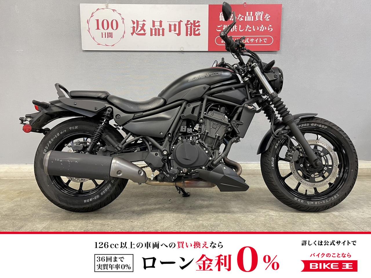 エリミネーター400-3 ワイルドなルックスに軽快なハンドリングが楽しめるスポーツ性を兼ね備えた令和の400ccアメリカンが堂々登場！多彩な装備が充実の一台は早い者勝ち☆！!