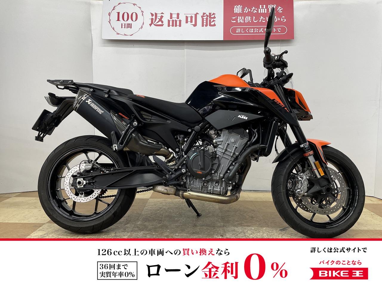 ８９０ＤＵＫＥ　２０２１年モデル　ＫＴＭ　Ｐｏｗｅｒ　Ｐａｒｔｓ　アクラボビッチ製サイレンサー　クルーズコントロール　グリップヒーター　メインシート装備!！!