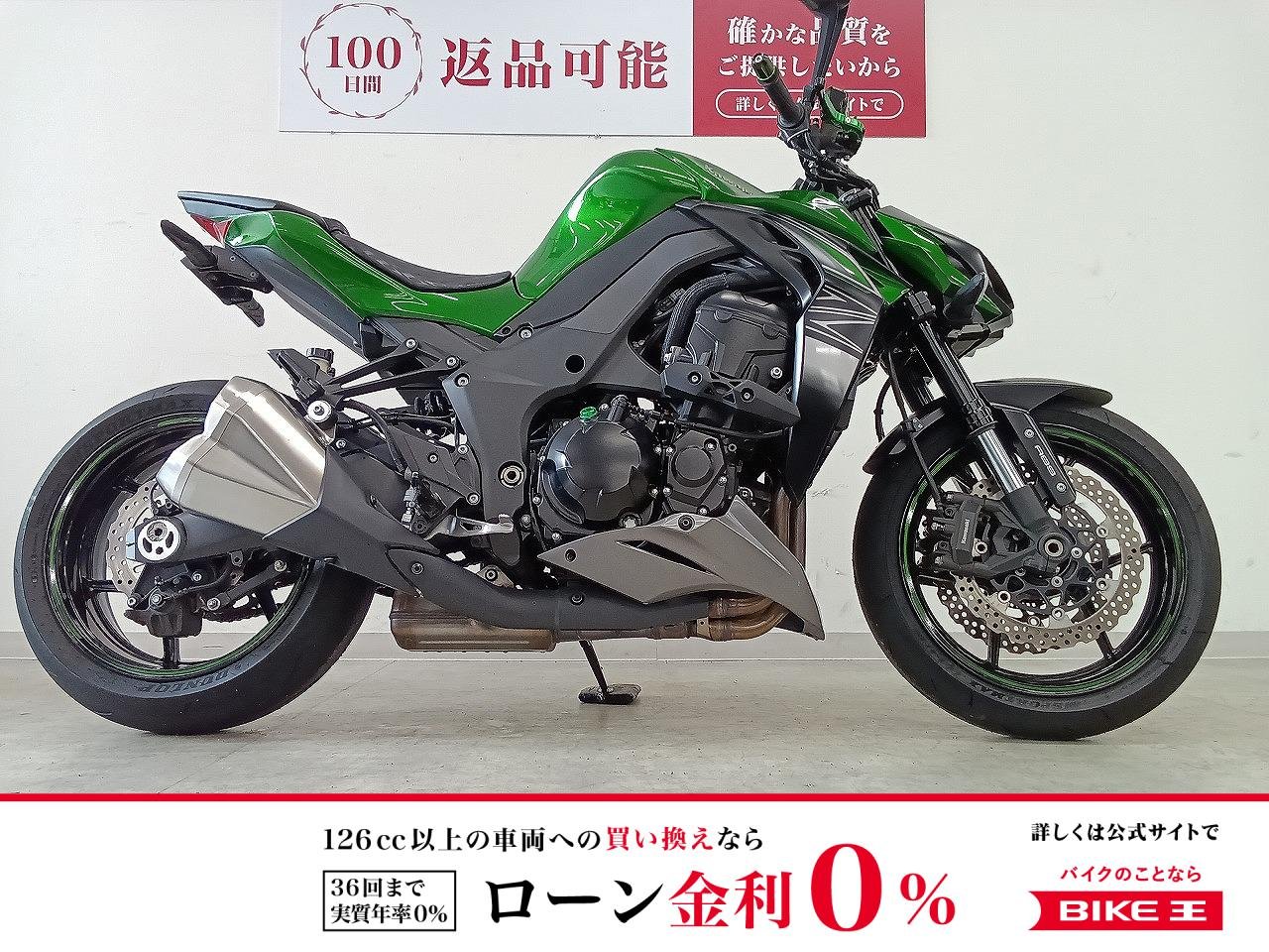 【残価据置　対象】Z1000　ワンオーナー／フェンダーレス／アルミヴィレッジ製レバー／アルミヴィレッジ製バーエンド！!