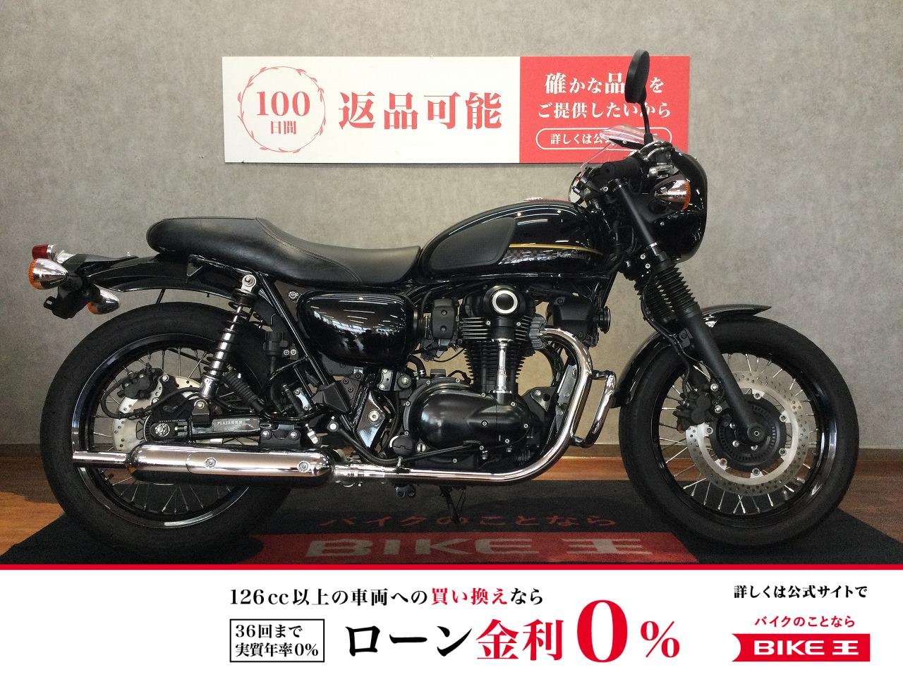 W800【サイドバッグサポート・エンジンガード・グリップヒーター・ハンドル・USB】！!