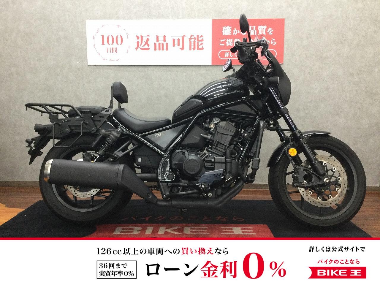 REBEL 1100 Dual Clutch Transmission【ドラレコ他カスタム多数☆】！!