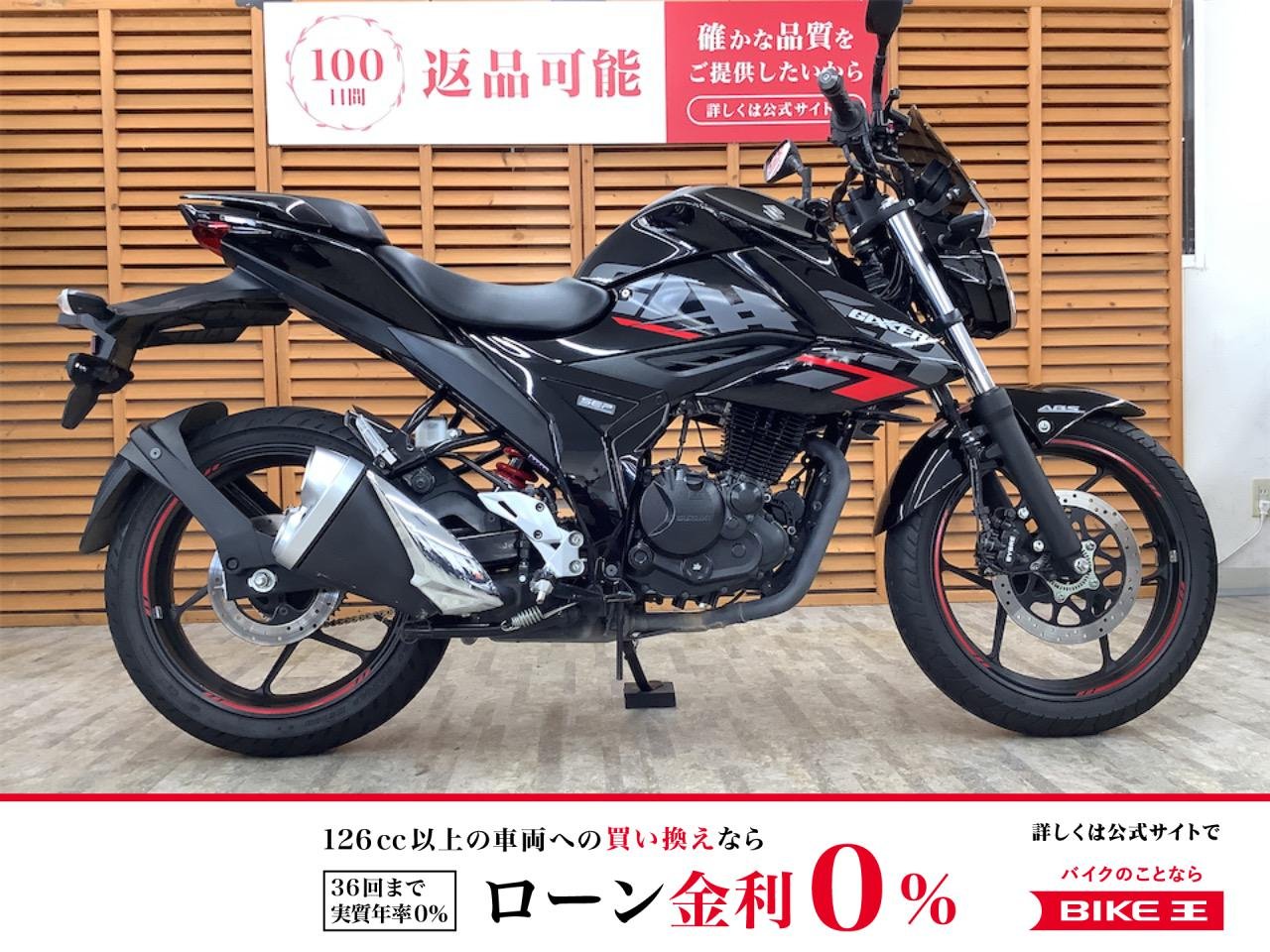 ジクサー１５０　２０２１年モデル　スクリーン装備！!