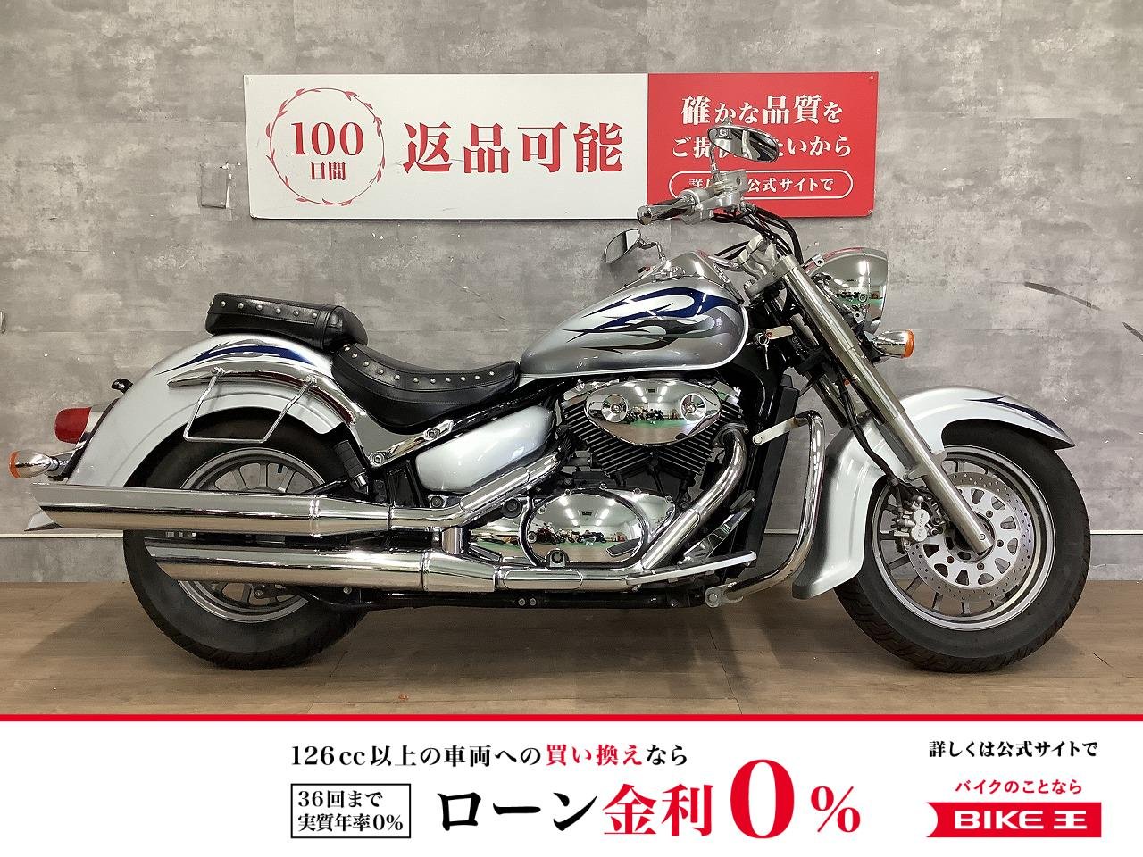 【残価据置　対象】＊Intruder Classic　エンジンガード！!