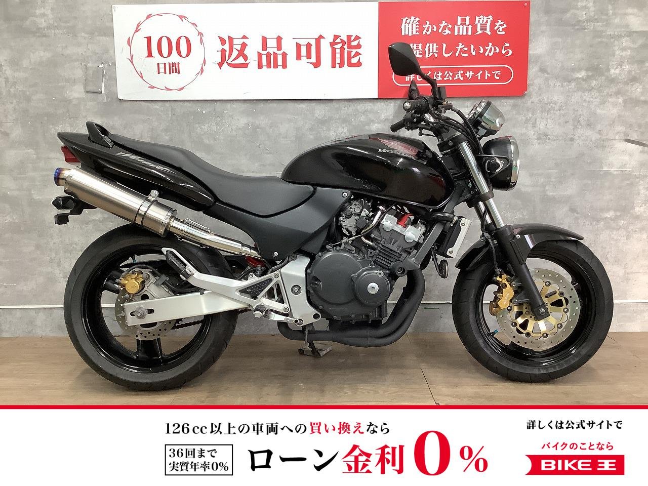 ＊HORNET　2007年モデル　エンジンスライダー！!