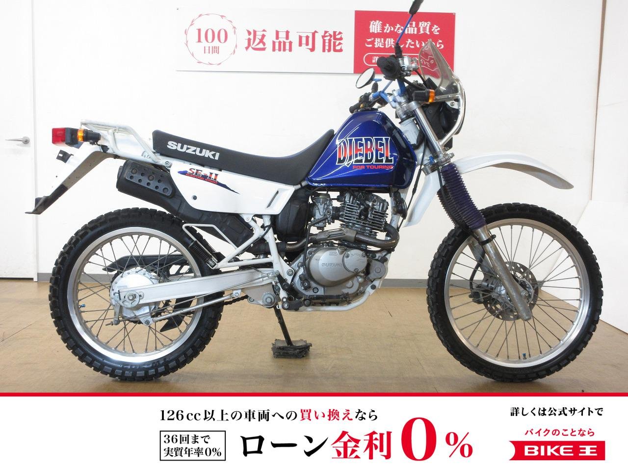 DJEBEL 200（ジェベル200）／SH42A型／キャブレターモデル／可倒式ミラー装備！!