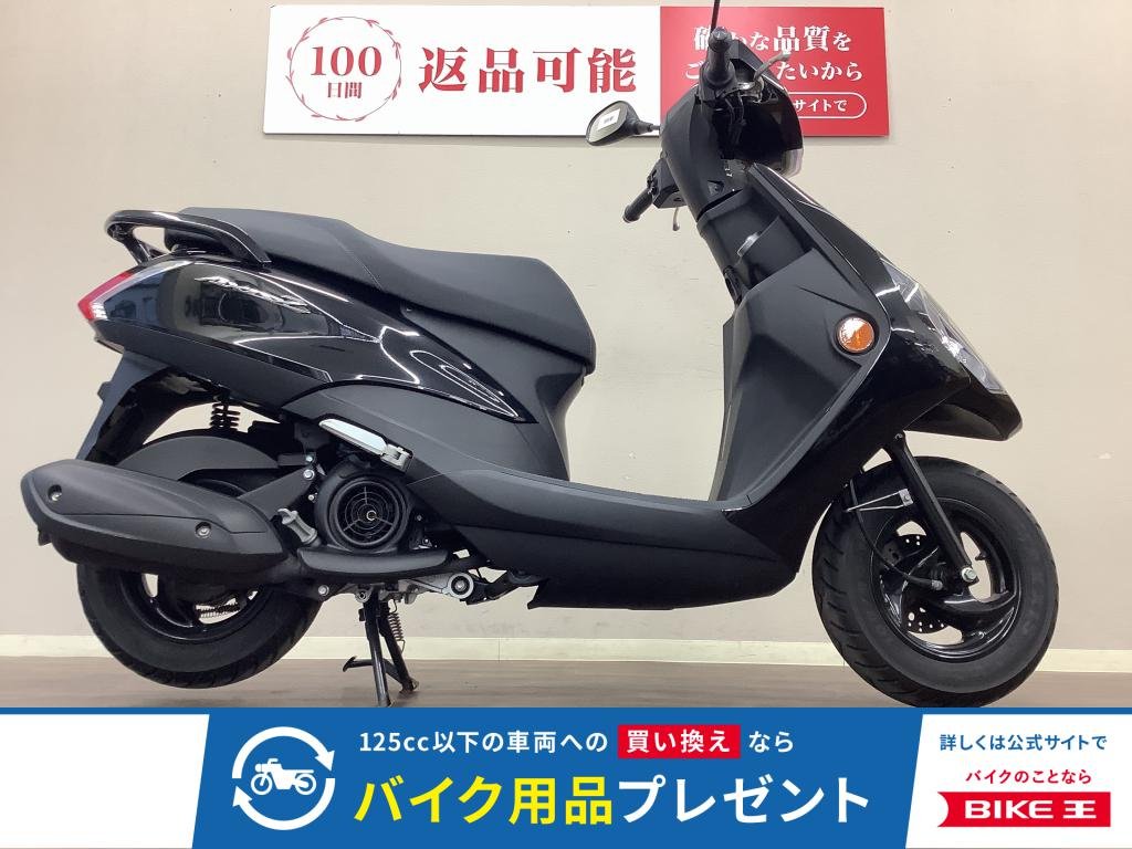 アクシスZ　軽く小回りが利く車体で日常使いに大活躍！　走りのブルーコアエンジン搭載!！!