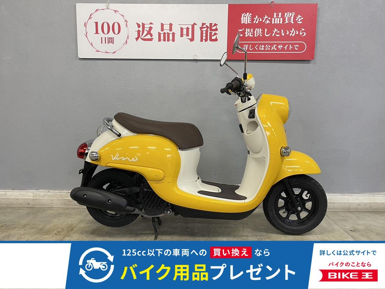 VINO-4 オシャレバイクの代名詞な一台が新型になって充実装備で登場！春にぴったりのカラーは嬉しいフルノーマル☆！!