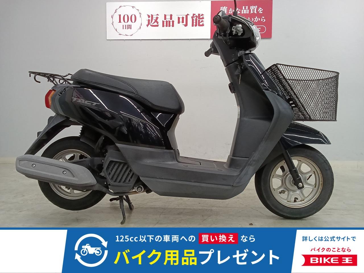 TACT　2018年モデル！!