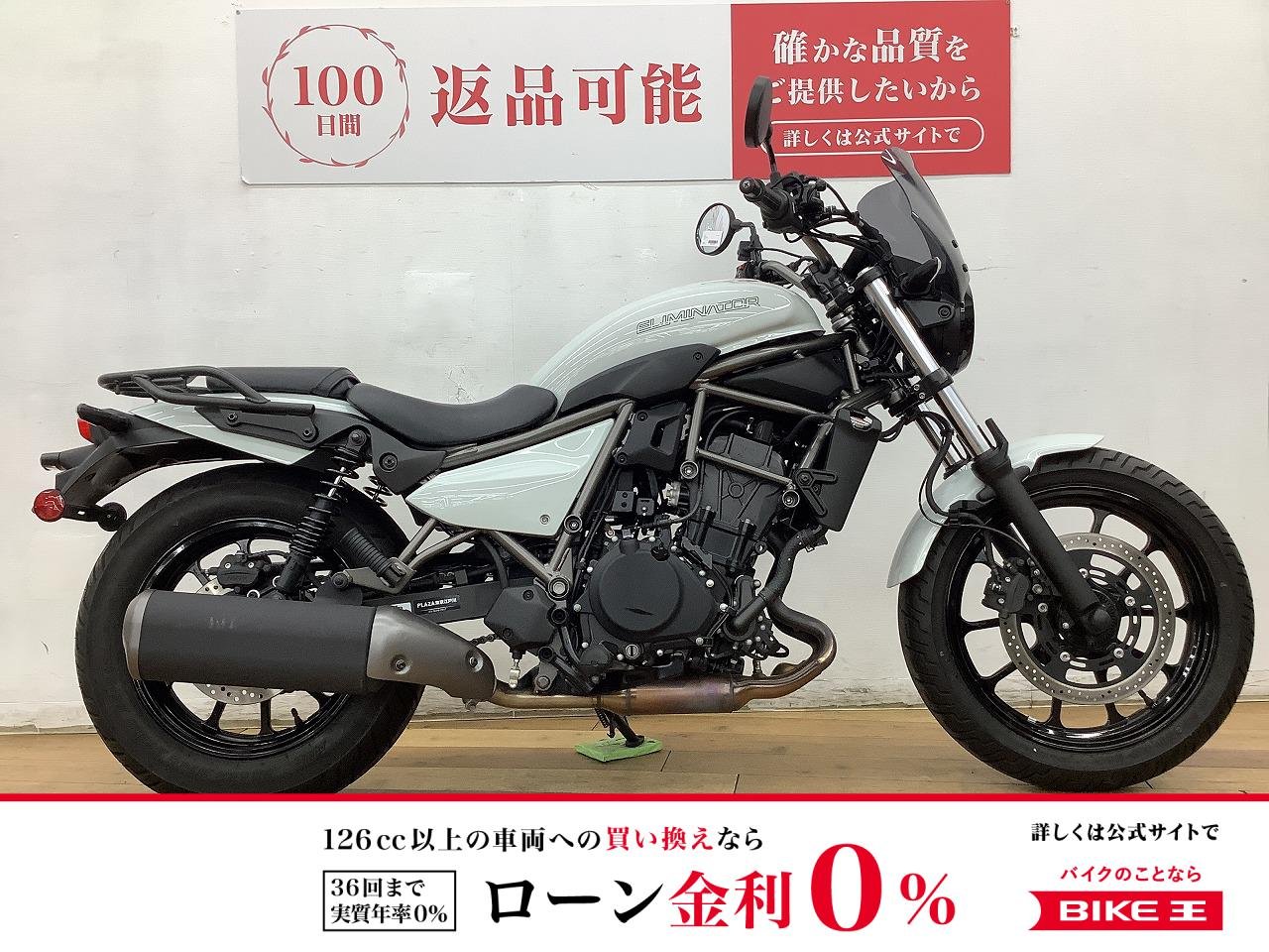 エリミネーター４００　★☆スクリーン　グリップヒーター　リアキャリア装備☆★！!