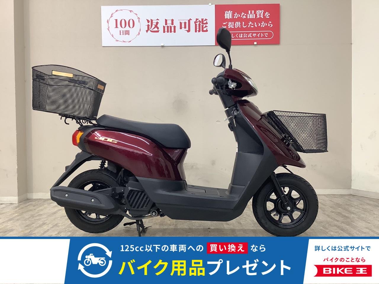 【スピード納車ＪＯＧ　ＡＹ０１型　２０１８年モデル　フロントリアかご装備！!