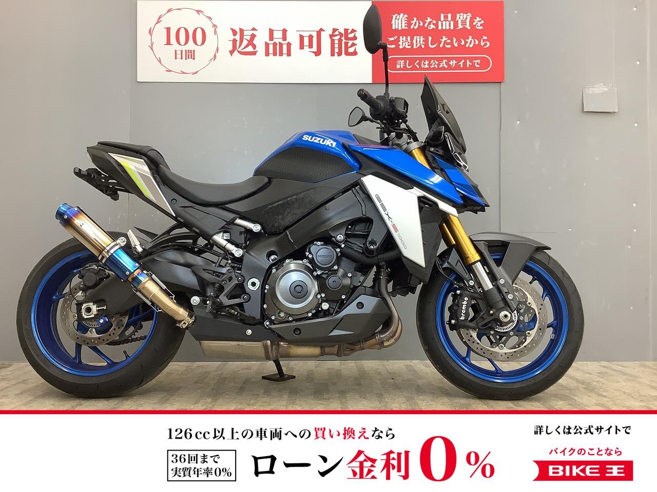  GSX-S1000 ワンオーナー・Kファクトリーマフラー装備・フェンダーレス仕様！!