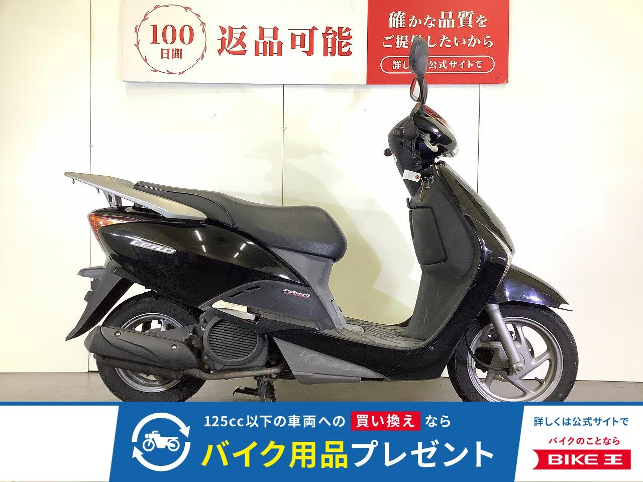 LEAD EX 　リードEX　2010年モデル　サイドスタンド装備　スペアキーあり！!