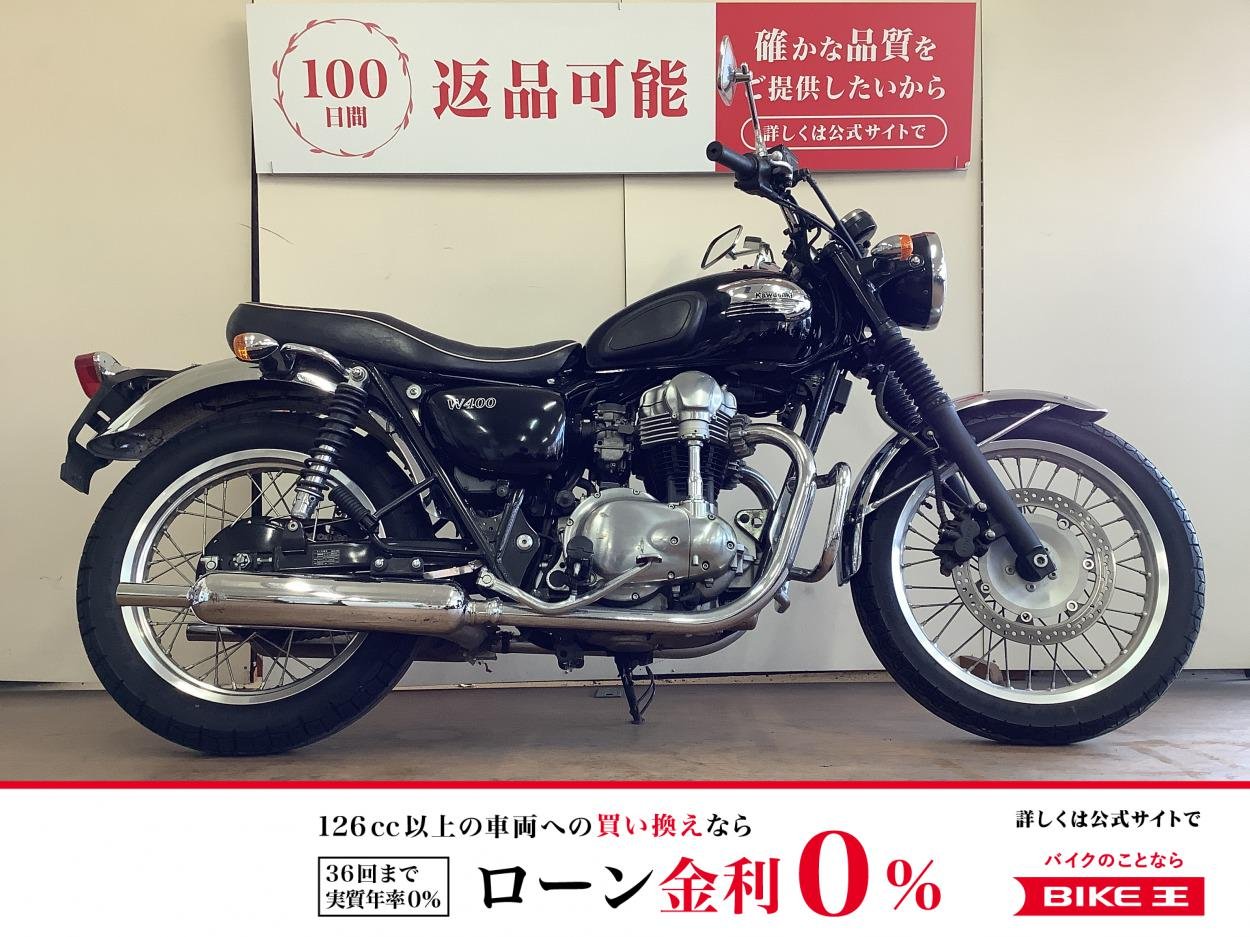 Ｗ４００　エンジンガード　キャブレター　ＥＪ４００Ａ型　２００７年モデル！!