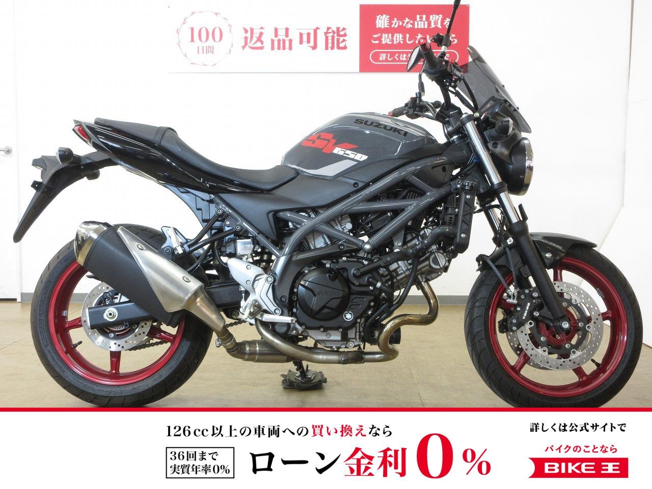 【残価据置　対象】SV650／ABS／SP忠男パワーボックス／カスタムレバー／スクリーン装備／ヘルメットホルダー！!