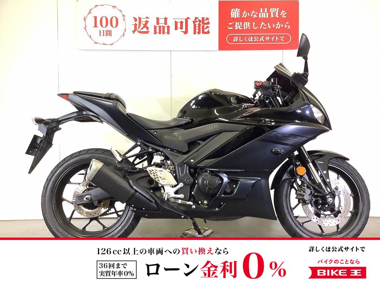 【残価据置 対象】YZF-R25　2021年モデル　ミツバ製前後ドライブレコーダー　マルチバー装備　スペアキーあり！!