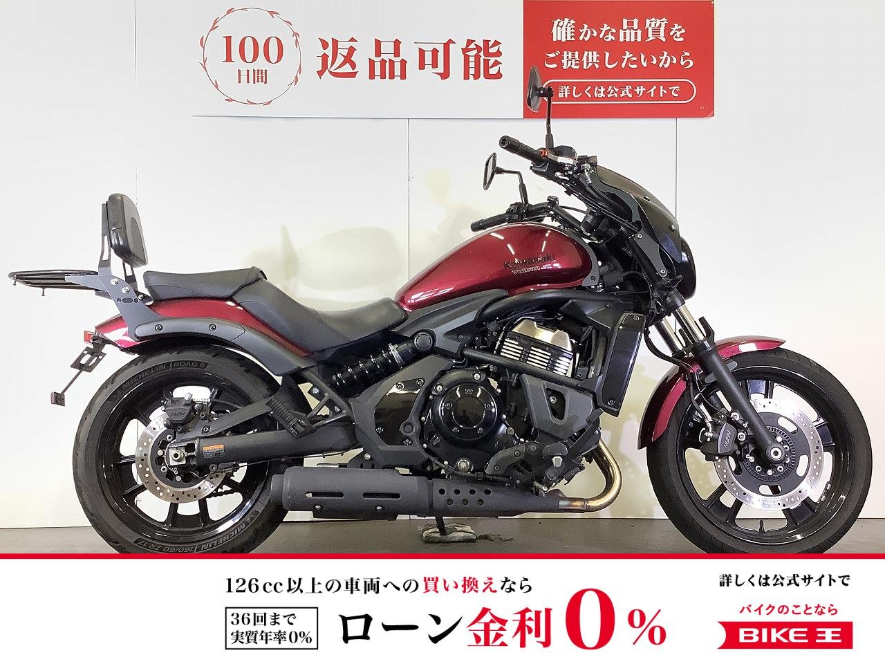 VULCAN S　バルカンS　2022年モデル　バックレスト　カスタムウインカー装備　スペアキーあり！!