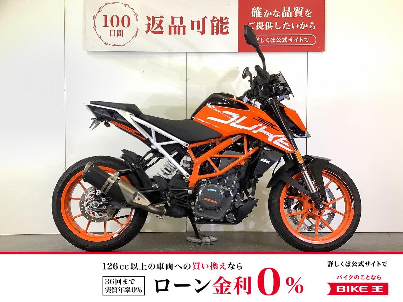 390 DUKE　390デューク　2019年モデル　マルチモニター　スクリーン装備　スペアキーあり！!