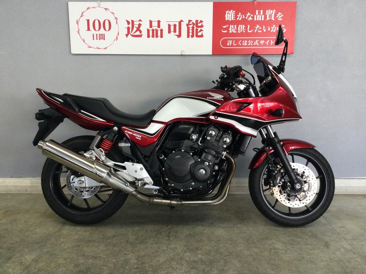 CB400Sボルドール-4A Eパッケージ 走行性・アクセサリ・防風性と走・攻・守、三拍子揃った正統派ネイキッドを貴方の相棒に！車検付きワンオーナー車は早い者勝ち☆！!