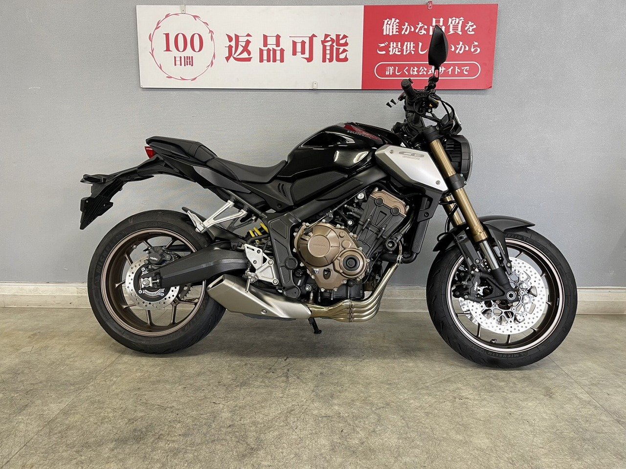 CB650RA 「CB-R」シリーズの中核を担う伝統と新しさの融合は全てにおいてちょうど良いホンダ☆多彩な装備も充実の車検付きの一台は早い者勝ち!！!