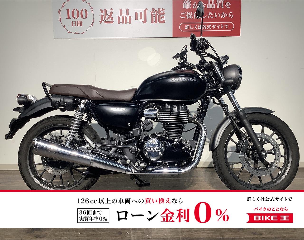 ＧＢ３５０　★２０２１年モデル／デイトナグリップヒーター／スマホホルダー！!