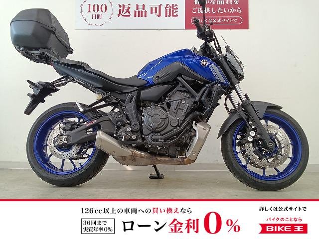 MT-07 ABS　KIJIMA製グリップヒーター／トップケース！!