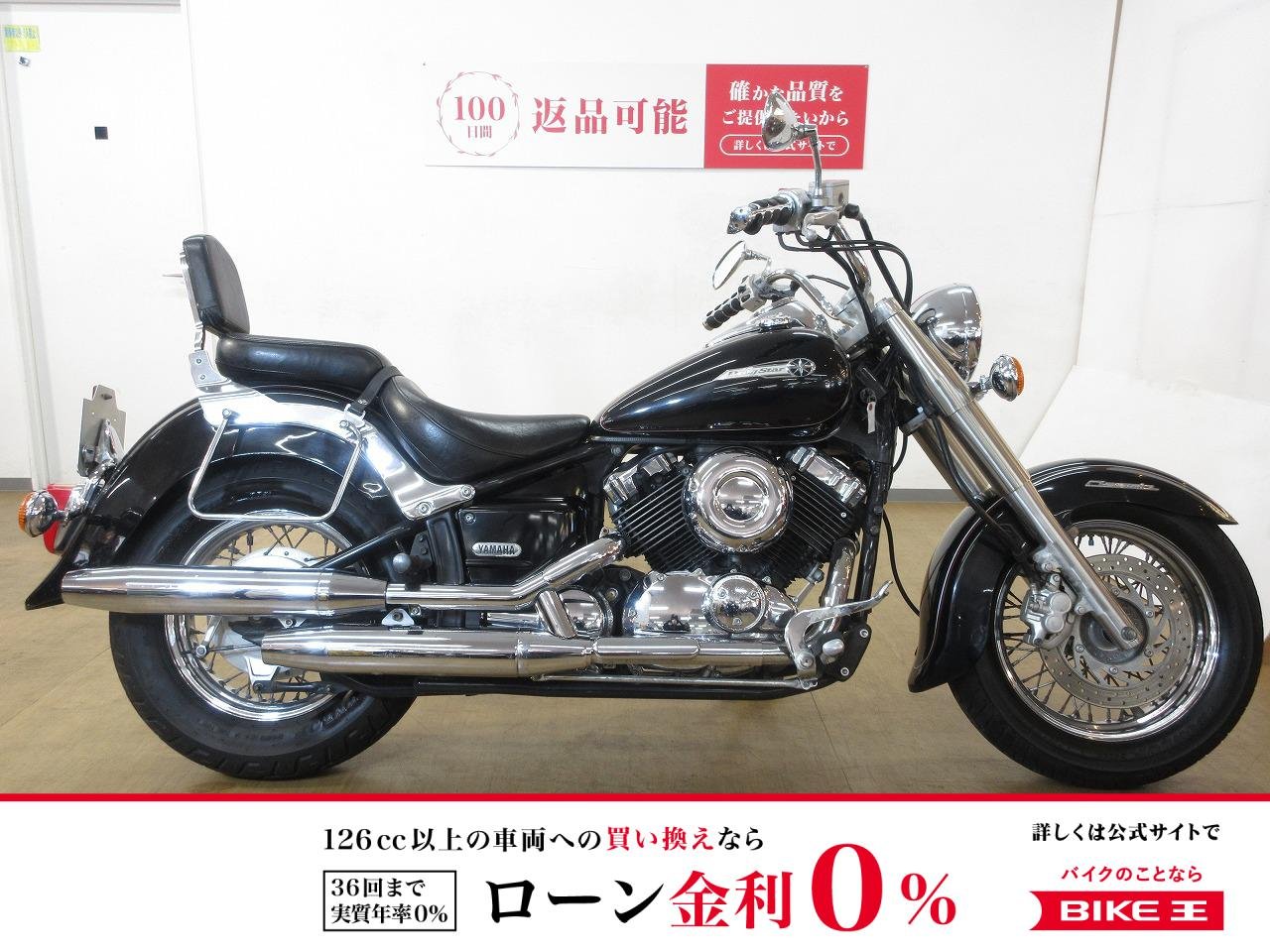 Drag Star Classic 400（ドラッグスタークラシック400）／バックレスト＆サイドバックサポート！!