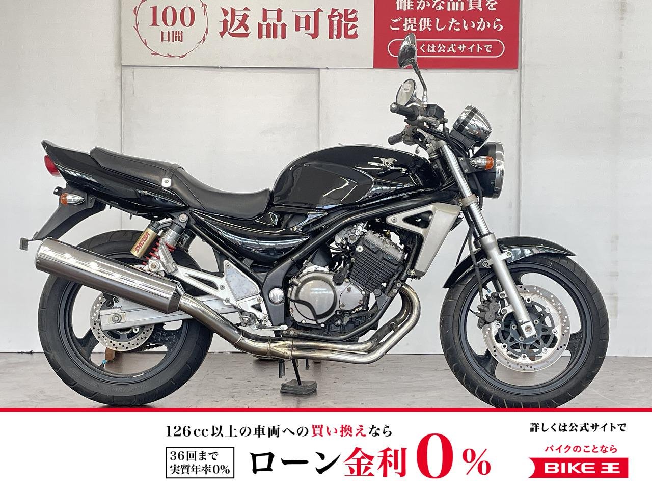 ＢＡＬＩＵＳ−Ⅱ　２００７年モデル　フルノーマル！!