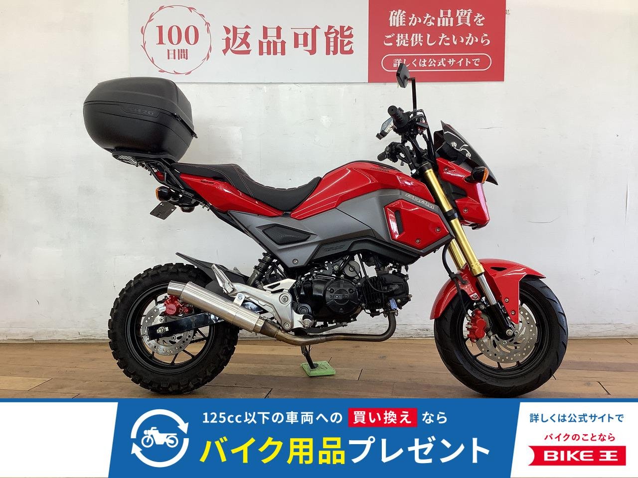 グロム　２０１６年モデル★☆メーターバイザー　ＳＨＡＤ製リアボックス装備！☆★！!